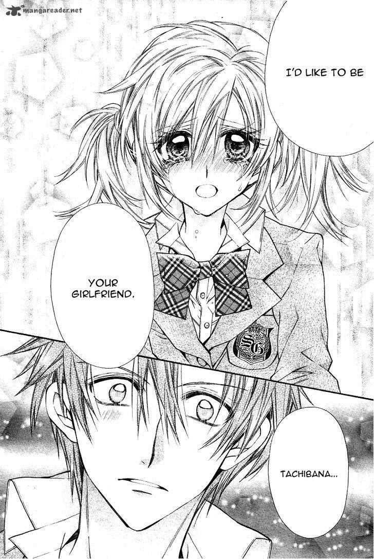 Neko To Watashi No Kinyoubi 4 17