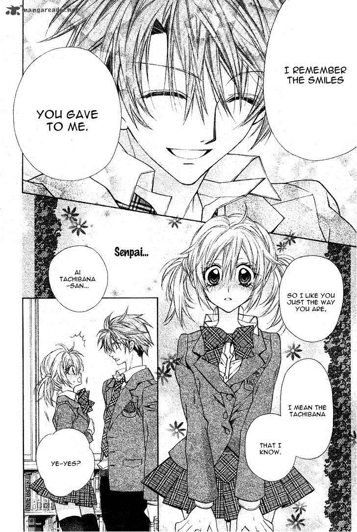 Neko To Watashi No Kinyoubi 4 23