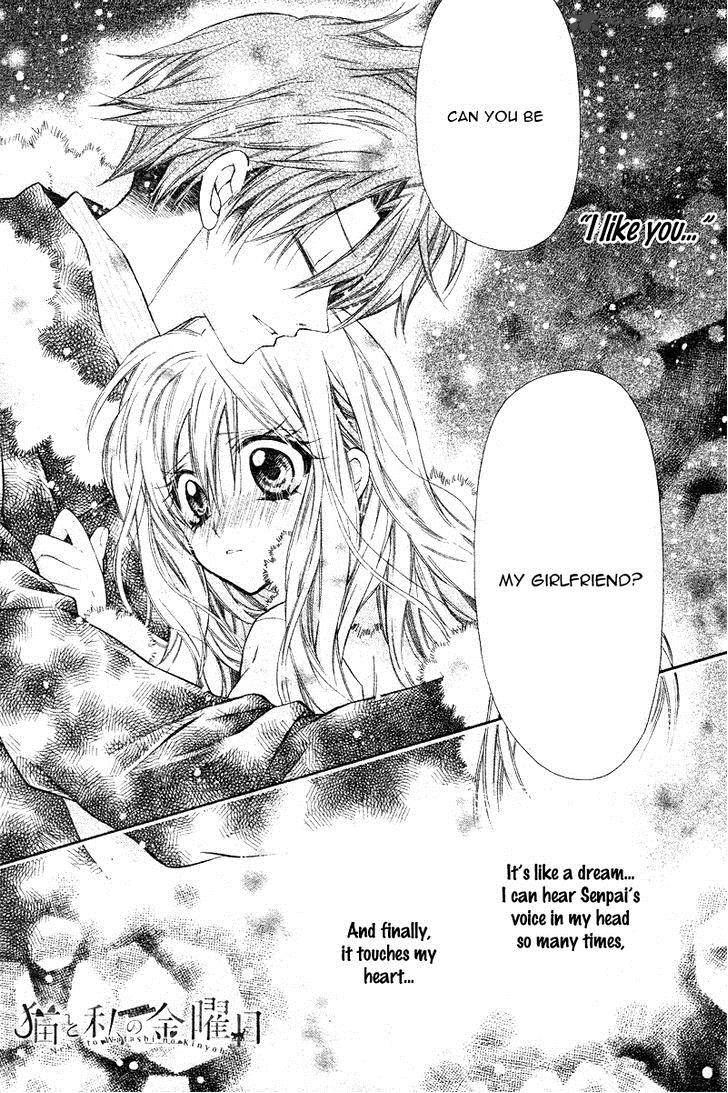 Neko To Watashi No Kinyoubi 4 4
