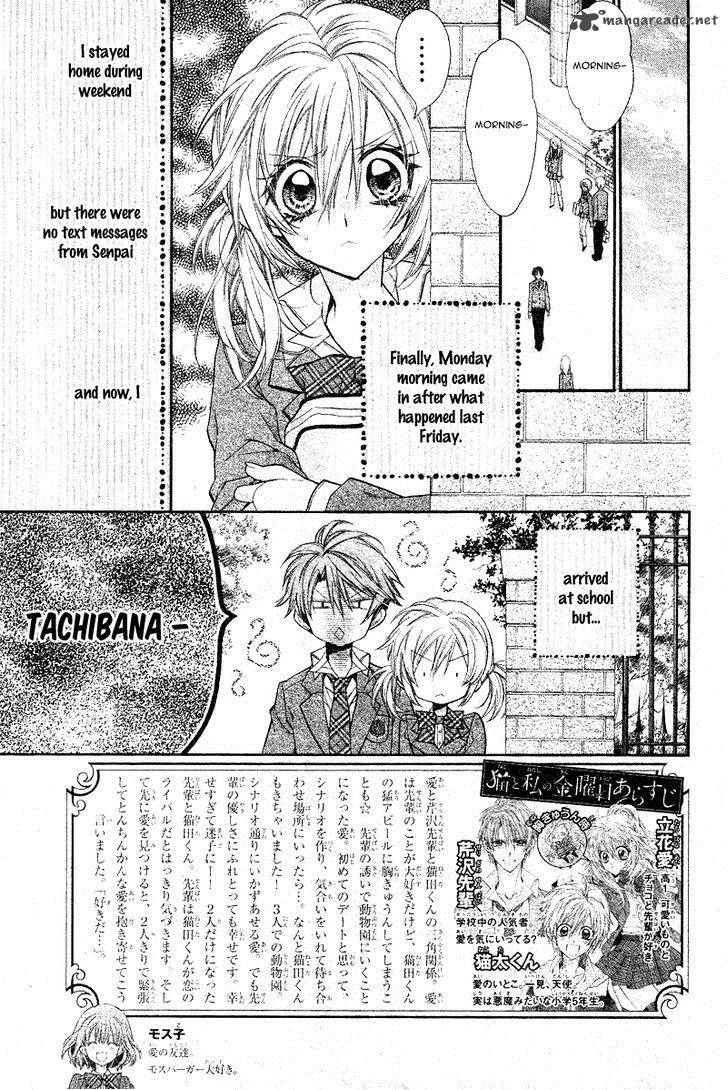 Neko To Watashi No Kinyoubi 4 8