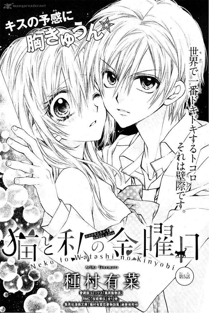 Neko To Watashi No Kinyoubi 5 4