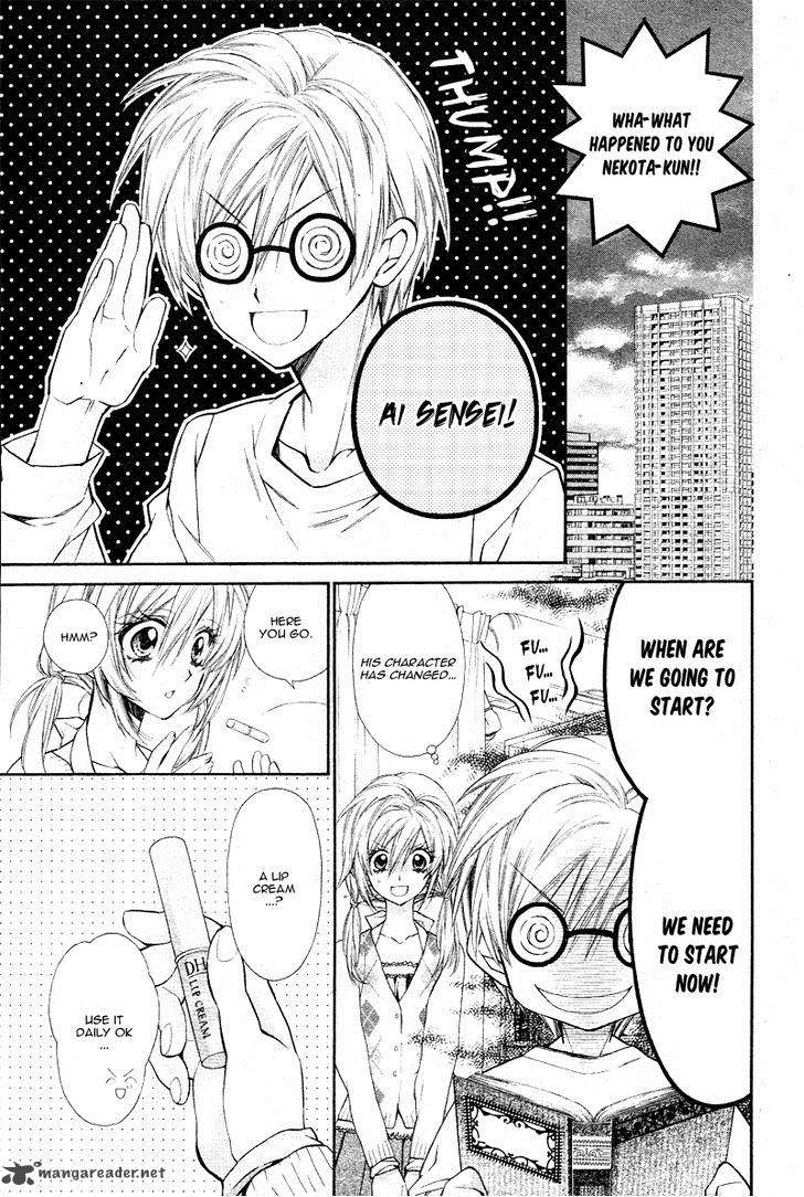 Neko To Watashi No Kinyoubi 5 8