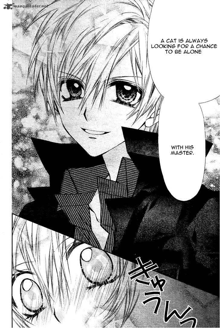 Neko To Watashi No Kinyoubi 6 21