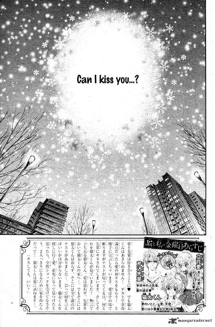 Neko To Watashi No Kinyoubi 7 4