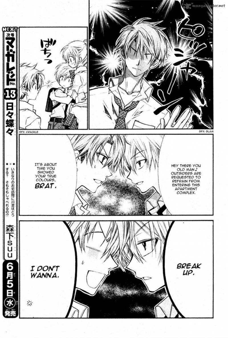 Neko To Watashi No Kinyoubi 8 15