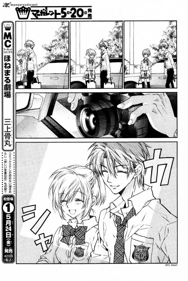 Neko To Watashi No Kinyoubi 8 21