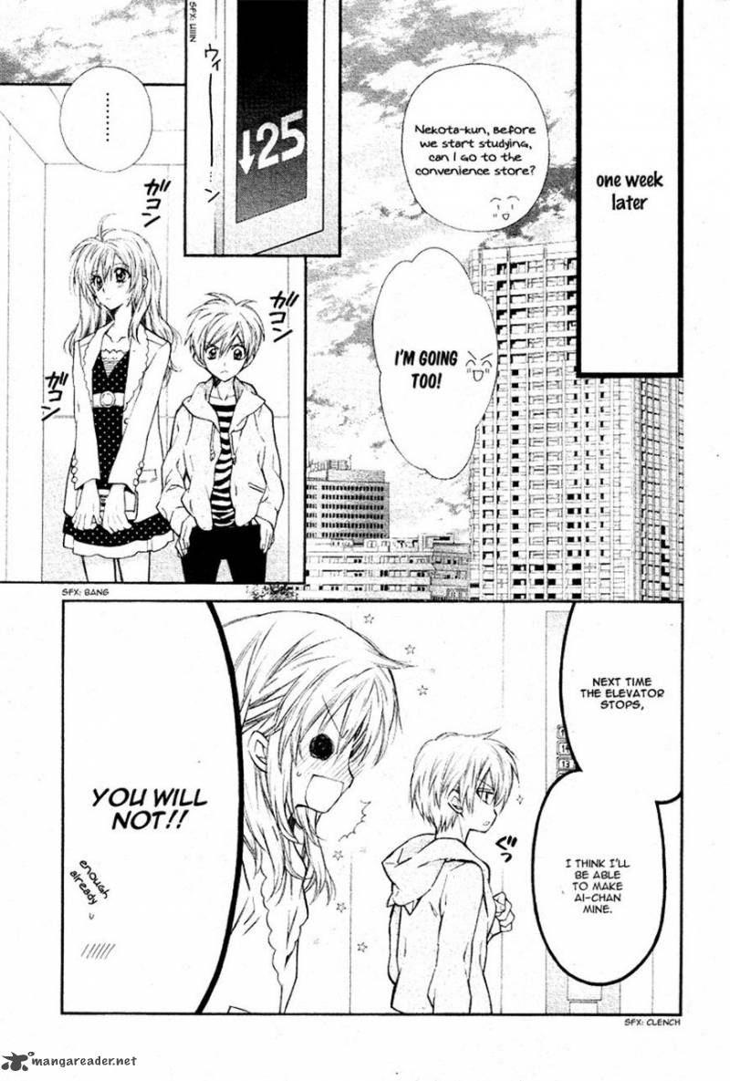 Neko To Watashi No Kinyoubi 8 23