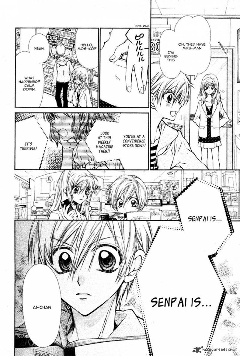 Neko To Watashi No Kinyoubi 8 24
