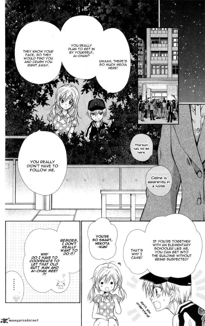 Neko To Watashi No Kinyoubi 9 16