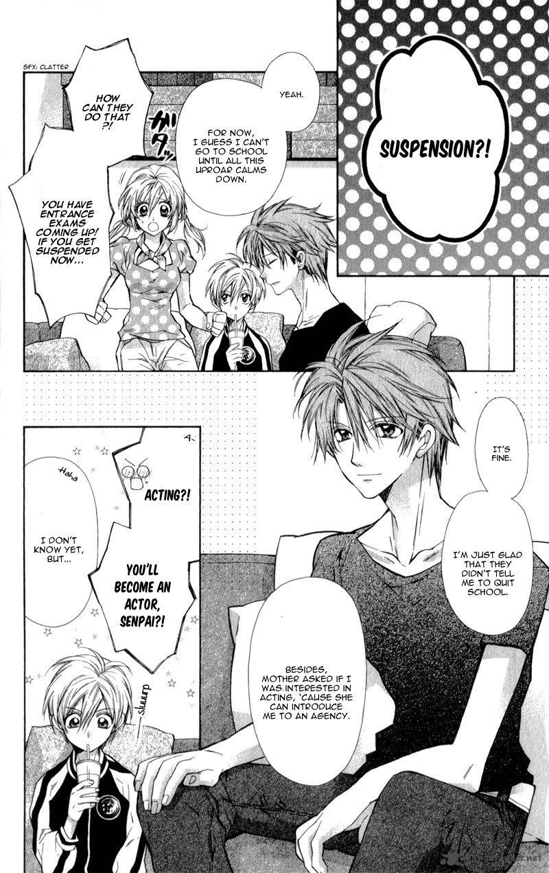 Neko To Watashi No Kinyoubi 9 24