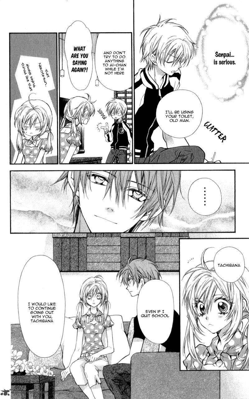 Neko To Watashi No Kinyoubi 9 26