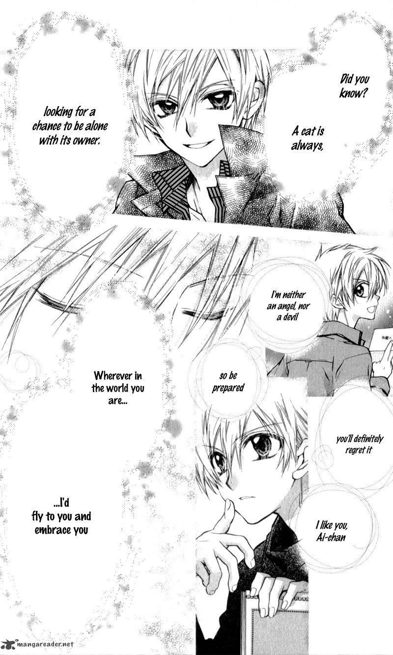 Neko To Watashi No Kinyoubi 9 29