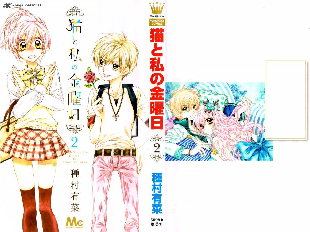 Neko To Watashi No Kinyoubi 9 5