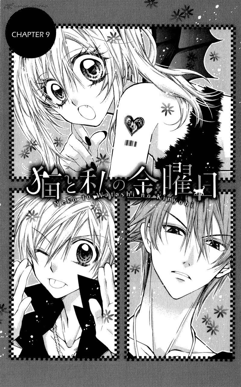 Neko To Watashi No Kinyoubi 9 6