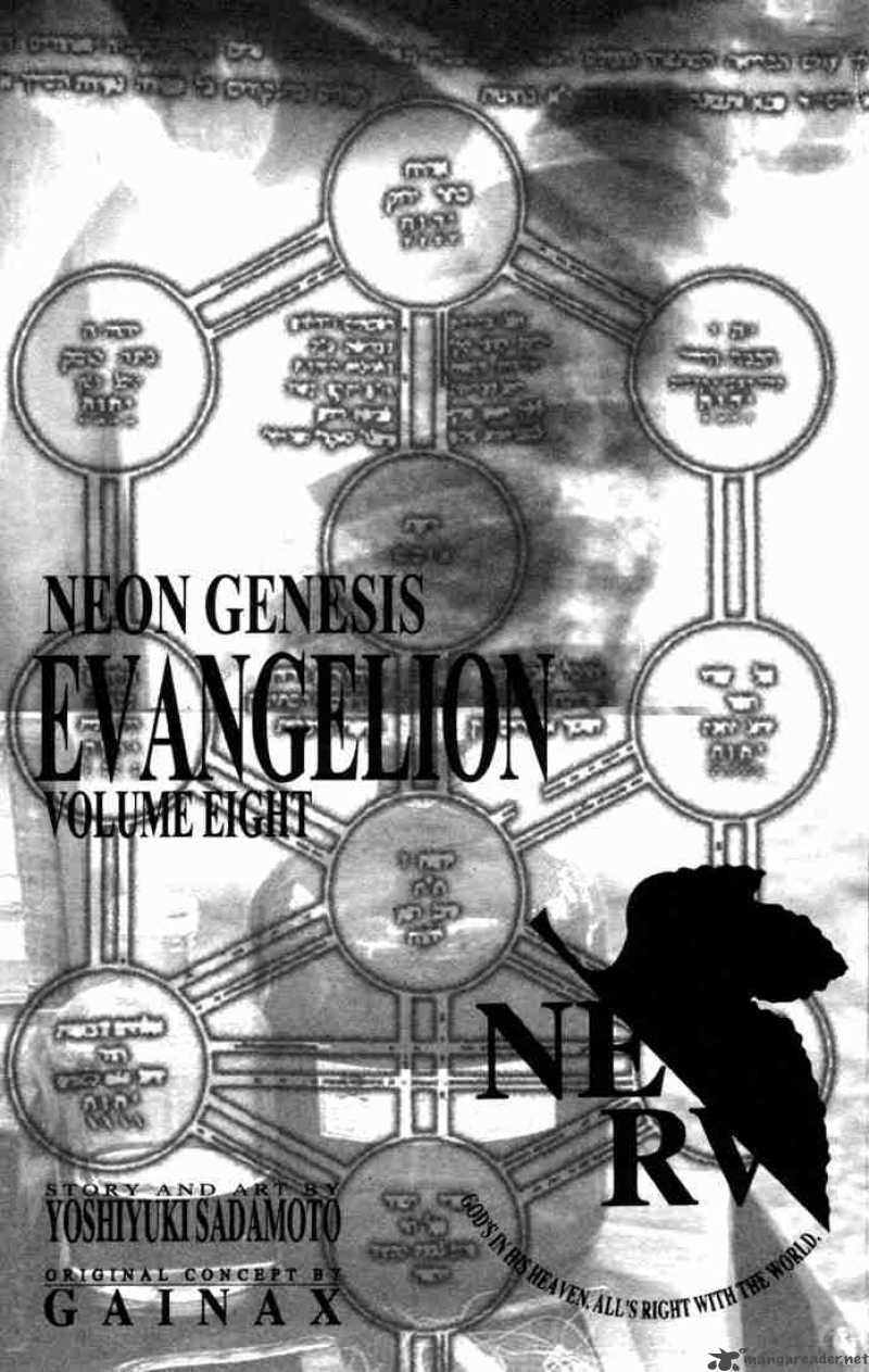 Neon Genesis Evangelion 49 2