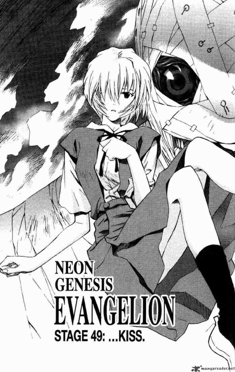 Neon Genesis Evangelion 49 4