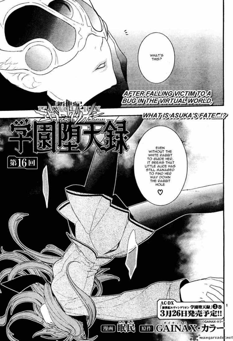 Neon Genesis Evangelion Gakuen Datenroku 16 1