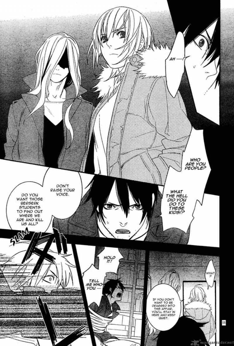 Neon Genesis Evangelion Gakuen Datenroku 16 10