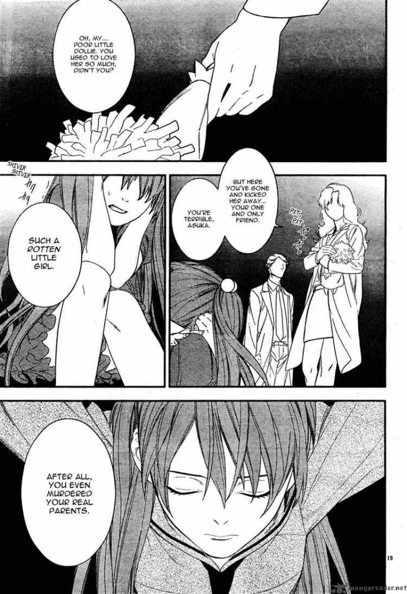 Neon Genesis Evangelion Gakuen Datenroku 16 18