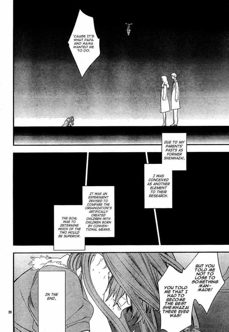 Neon Genesis Evangelion Gakuen Datenroku 16 19