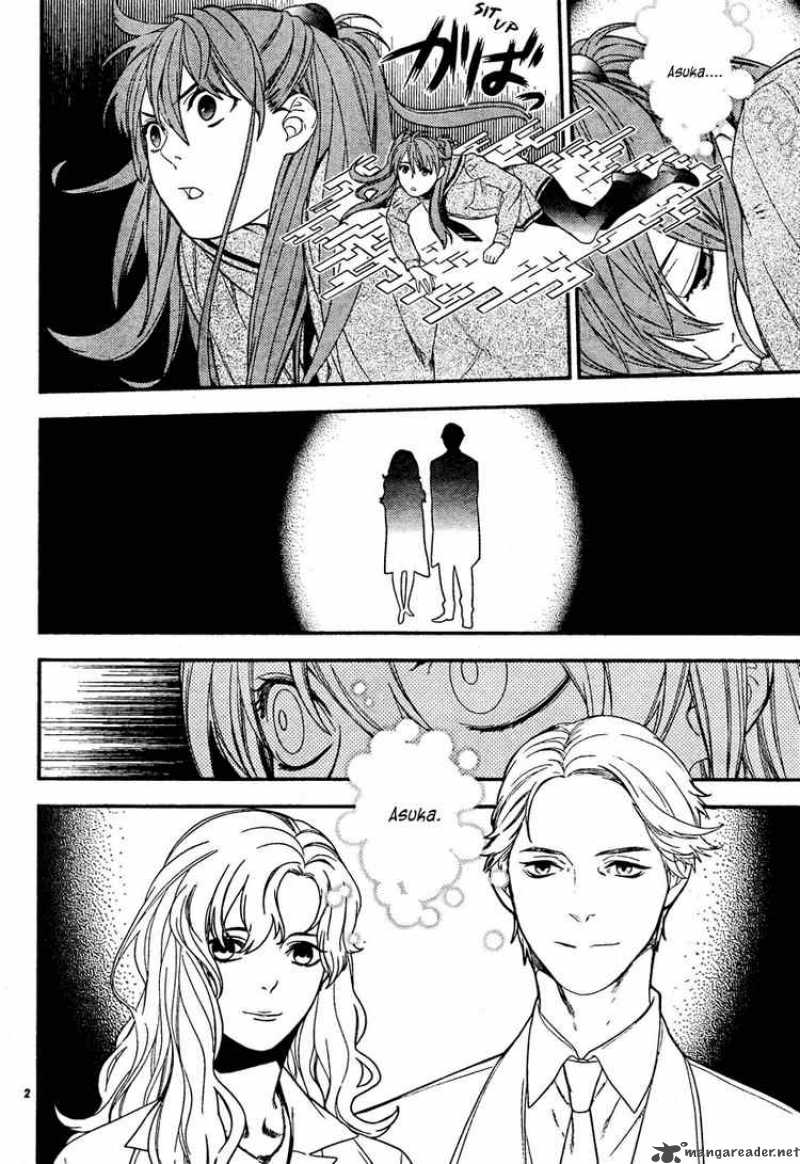 Neon Genesis Evangelion Gakuen Datenroku 16 2