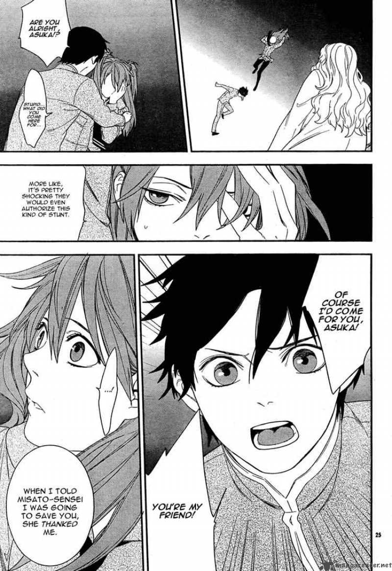 Neon Genesis Evangelion Gakuen Datenroku 16 23