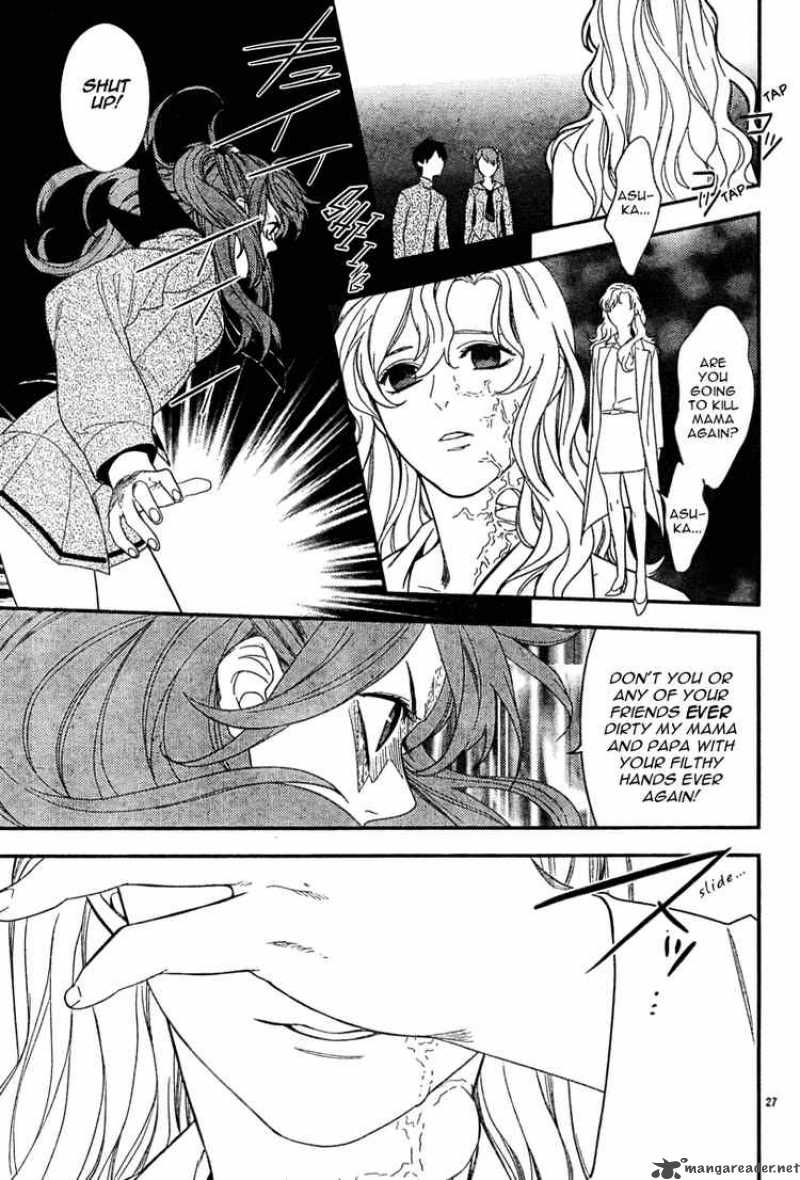 Neon Genesis Evangelion Gakuen Datenroku 16 25