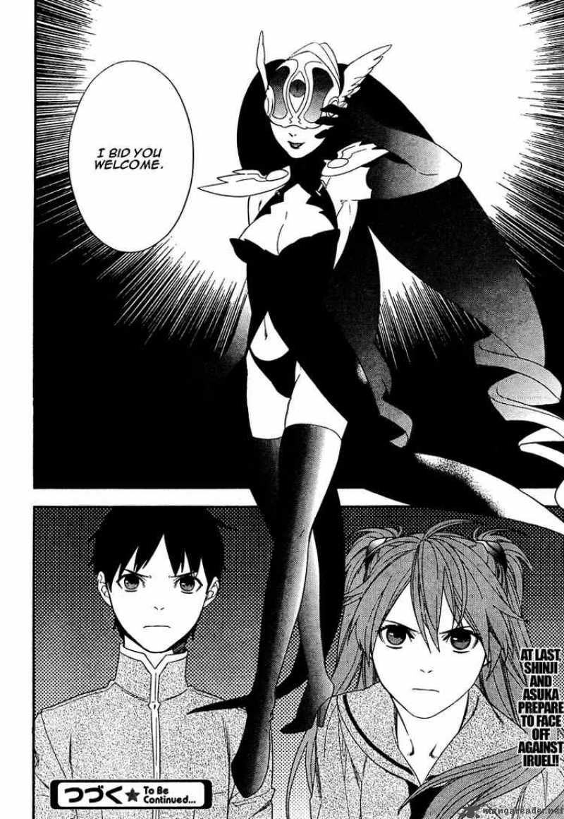 Neon Genesis Evangelion Gakuen Datenroku 16 26