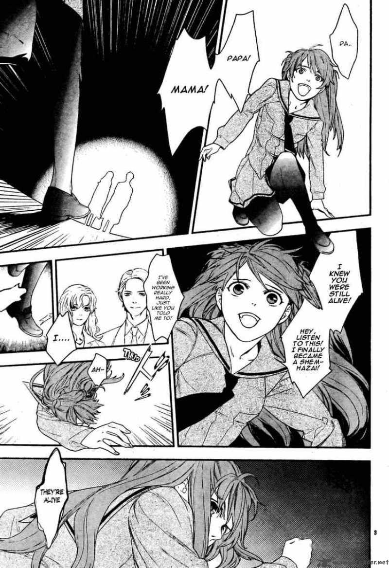 Neon Genesis Evangelion Gakuen Datenroku 16 3