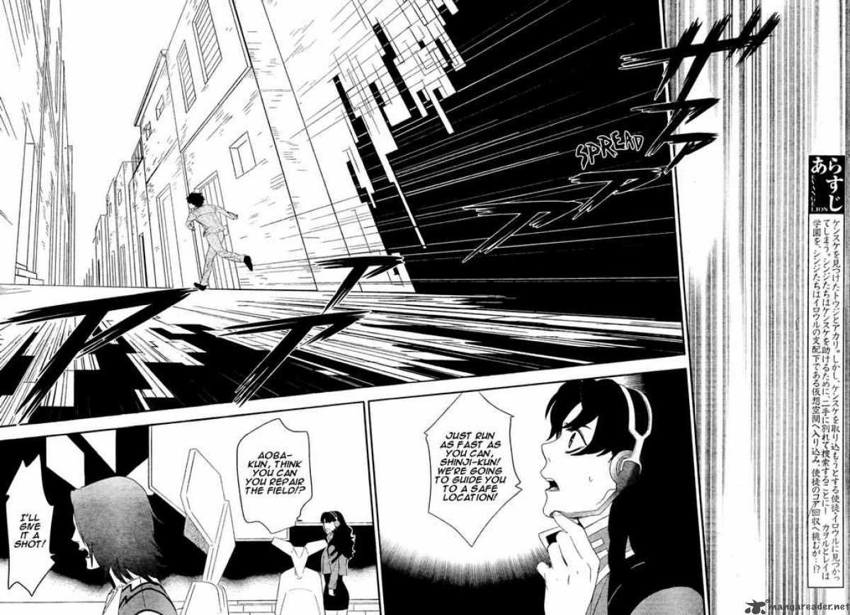 Neon Genesis Evangelion Gakuen Datenroku 16 6