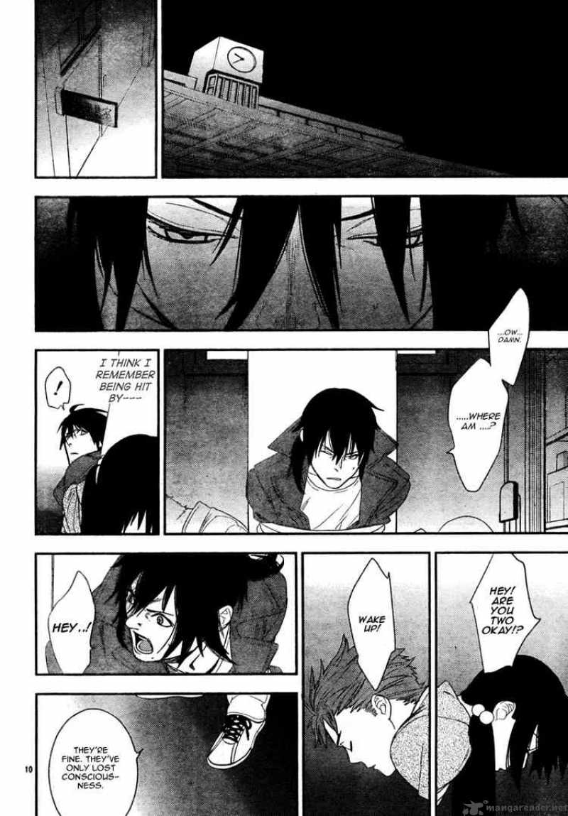 Neon Genesis Evangelion Gakuen Datenroku 16 9