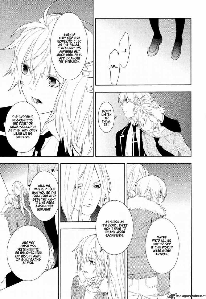 Neon Genesis Evangelion Gakuen Datenroku 19 3