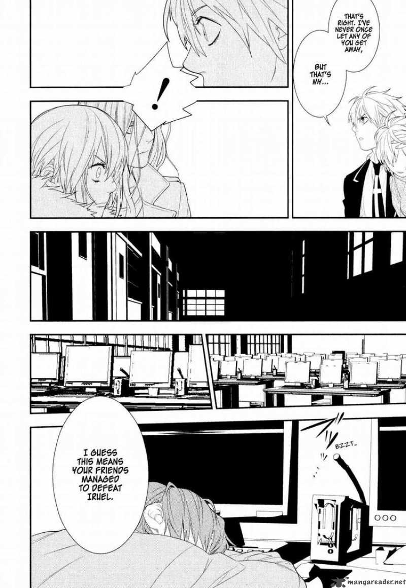 Neon Genesis Evangelion Gakuen Datenroku 19 4