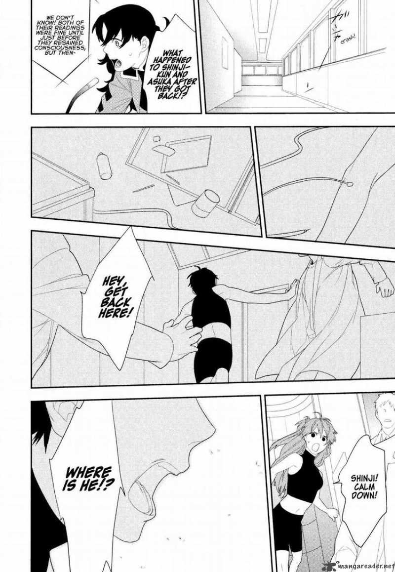 Neon Genesis Evangelion Gakuen Datenroku 19 8