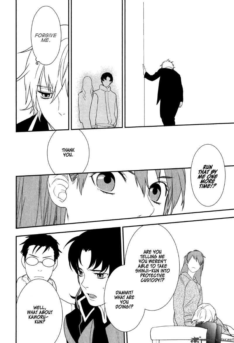 Neon Genesis Evangelion Gakuen Datenroku 22 10