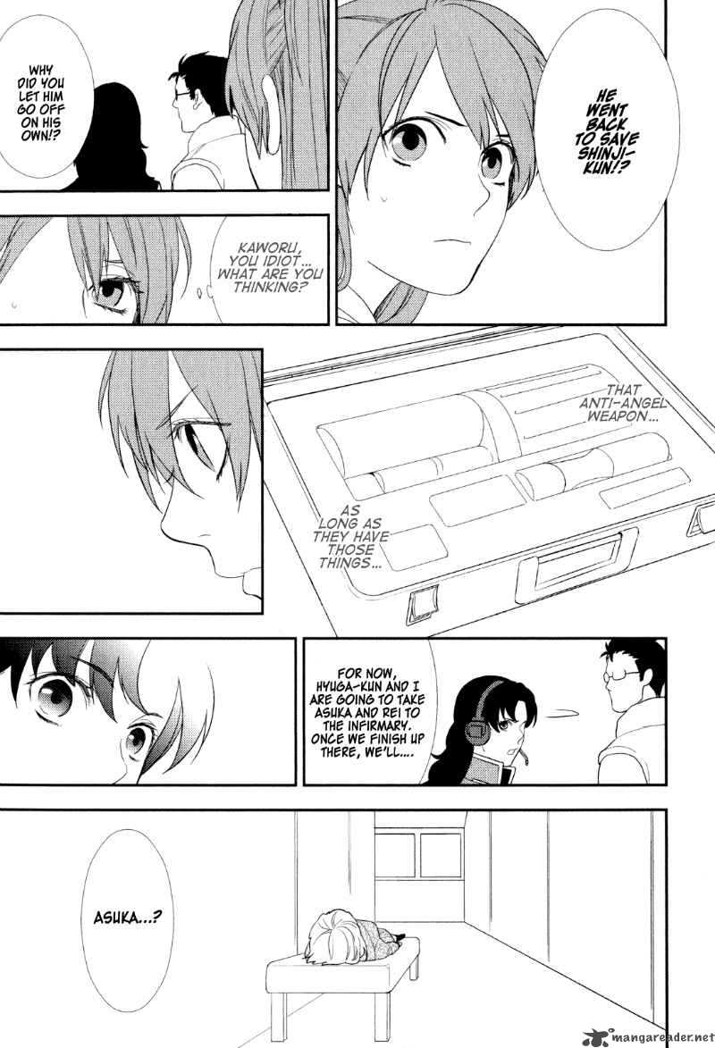 Neon Genesis Evangelion Gakuen Datenroku 22 11