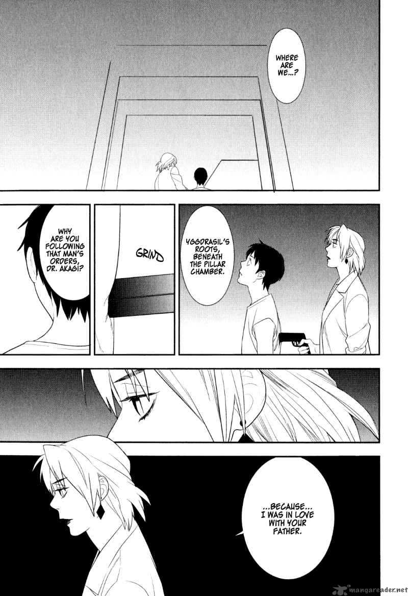 Neon Genesis Evangelion Gakuen Datenroku 22 15