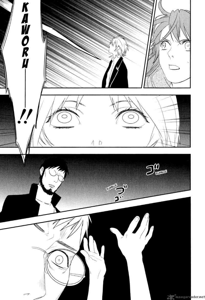 Neon Genesis Evangelion Gakuen Datenroku 22 23