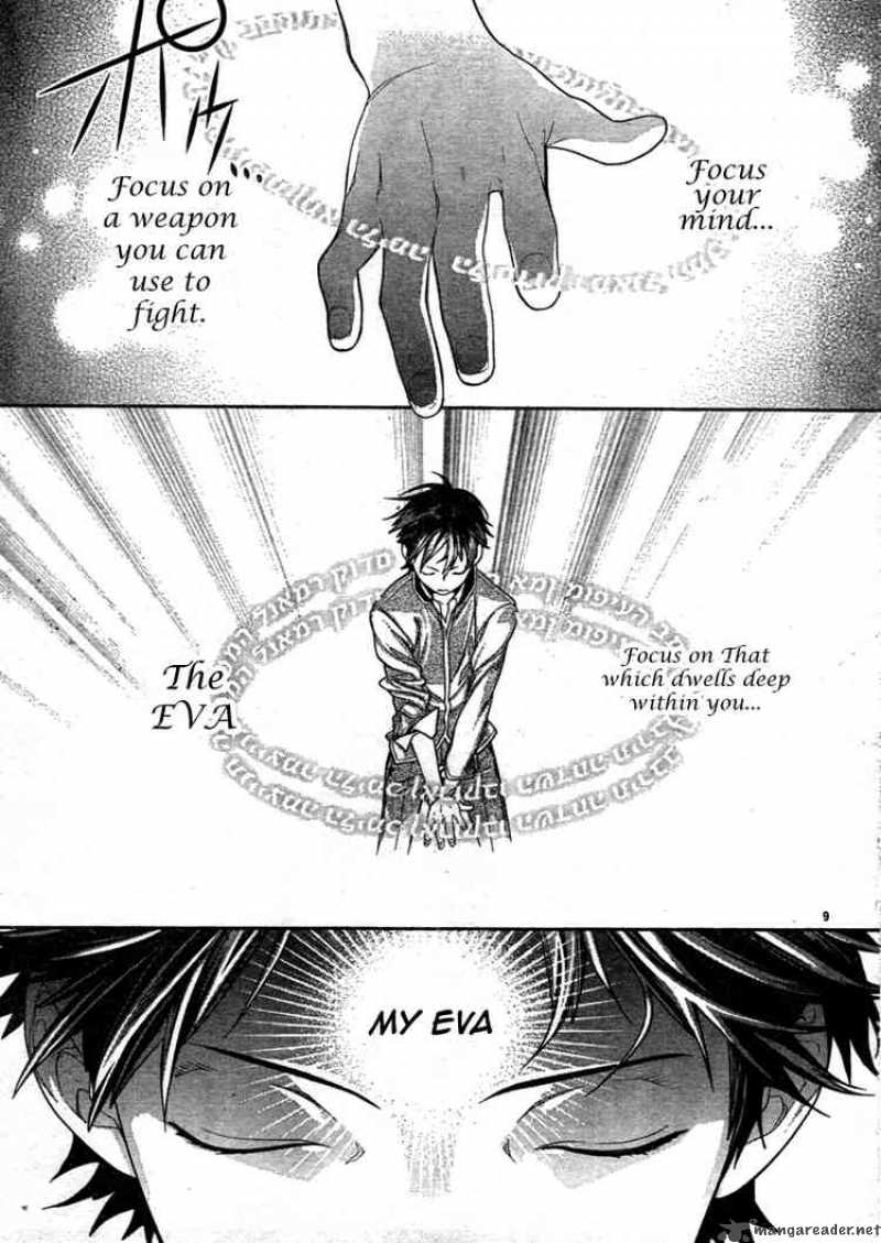 Neon Genesis Evangelion Gakuen Datenroku 3 10