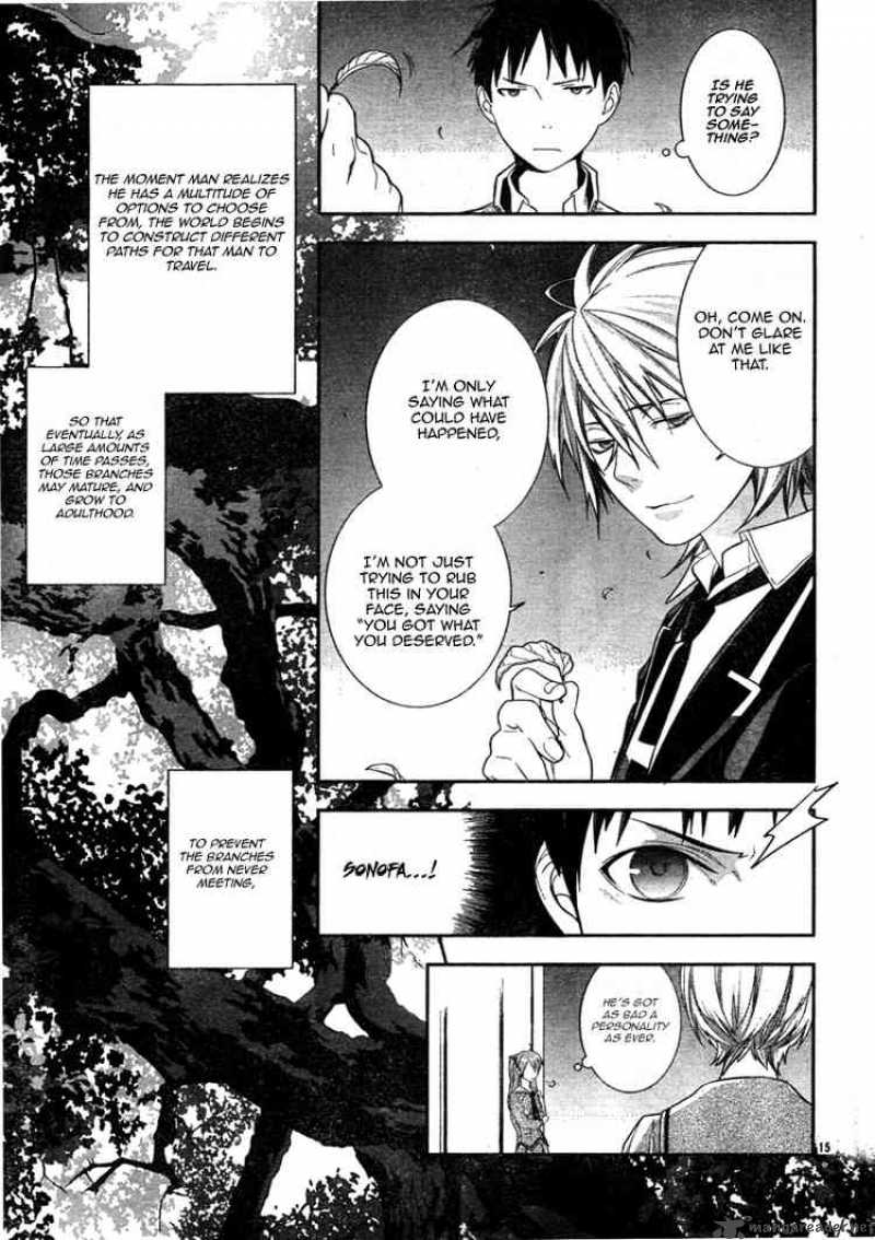 Neon Genesis Evangelion Gakuen Datenroku 3 15