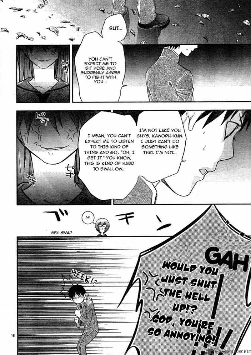 Neon Genesis Evangelion Gakuen Datenroku 3 17