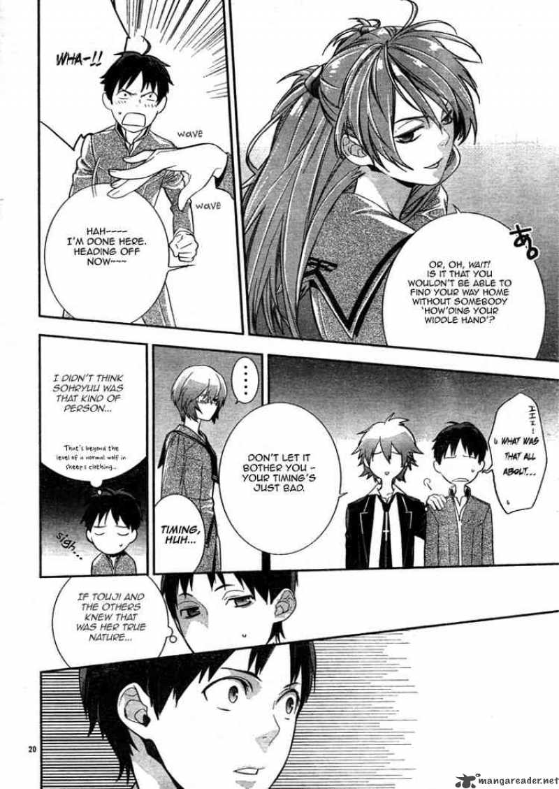 Neon Genesis Evangelion Gakuen Datenroku 3 19