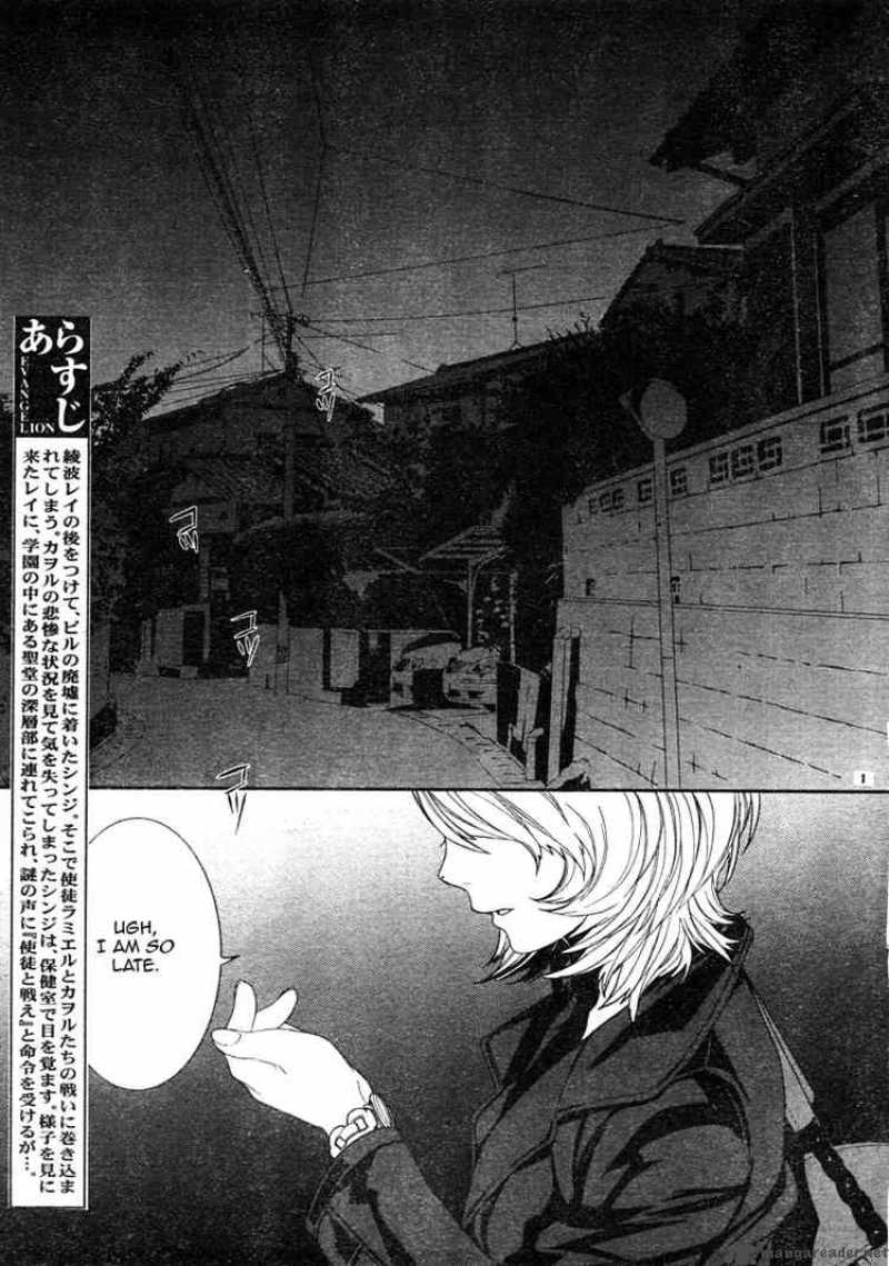 Neon Genesis Evangelion Gakuen Datenroku 3 2