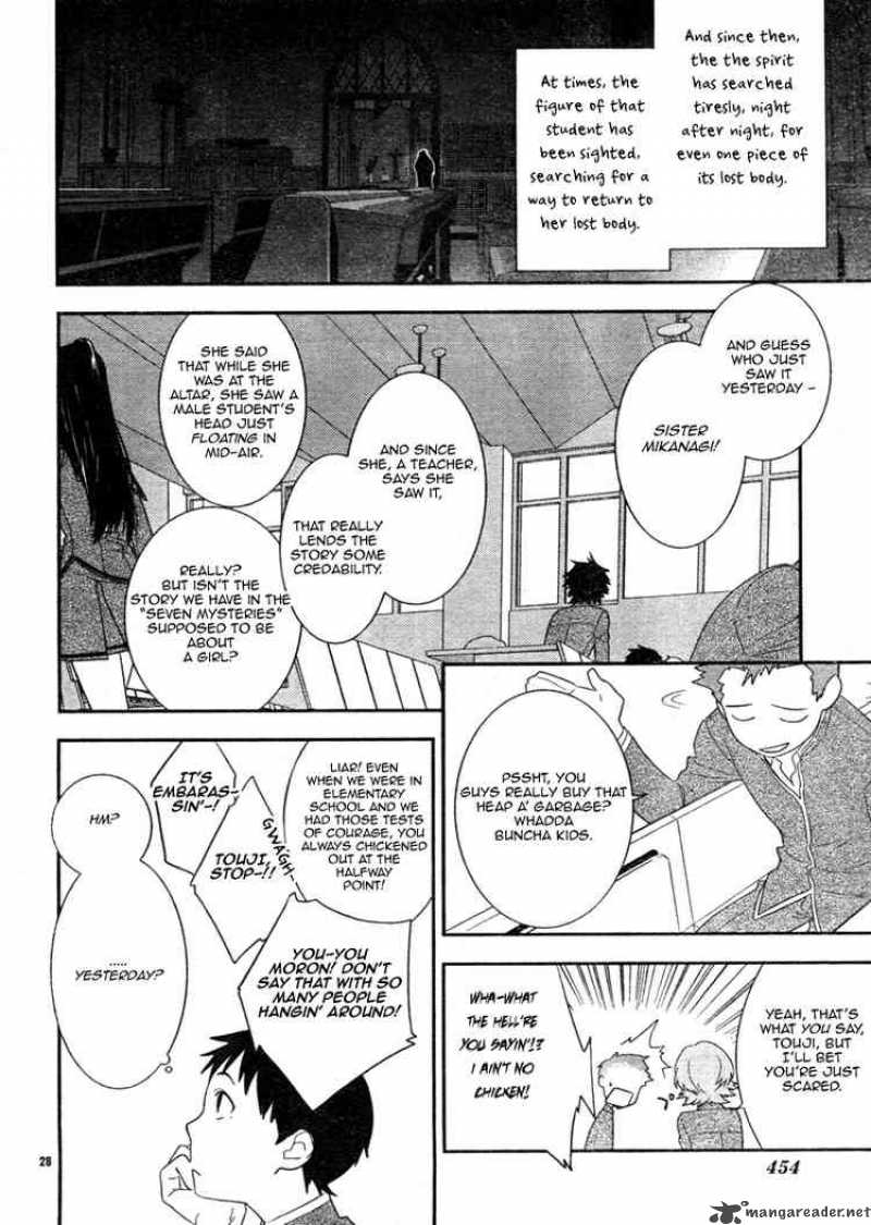 Neon Genesis Evangelion Gakuen Datenroku 3 27
