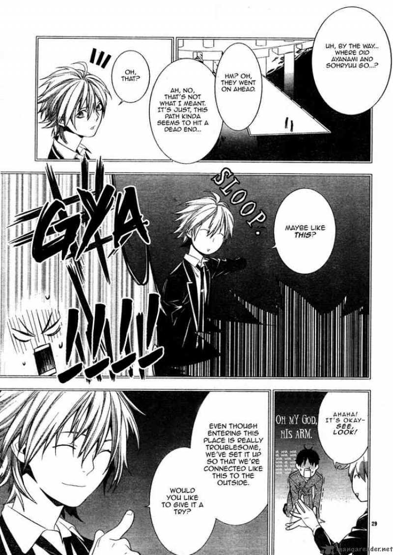 Neon Genesis Evangelion Gakuen Datenroku 3 28