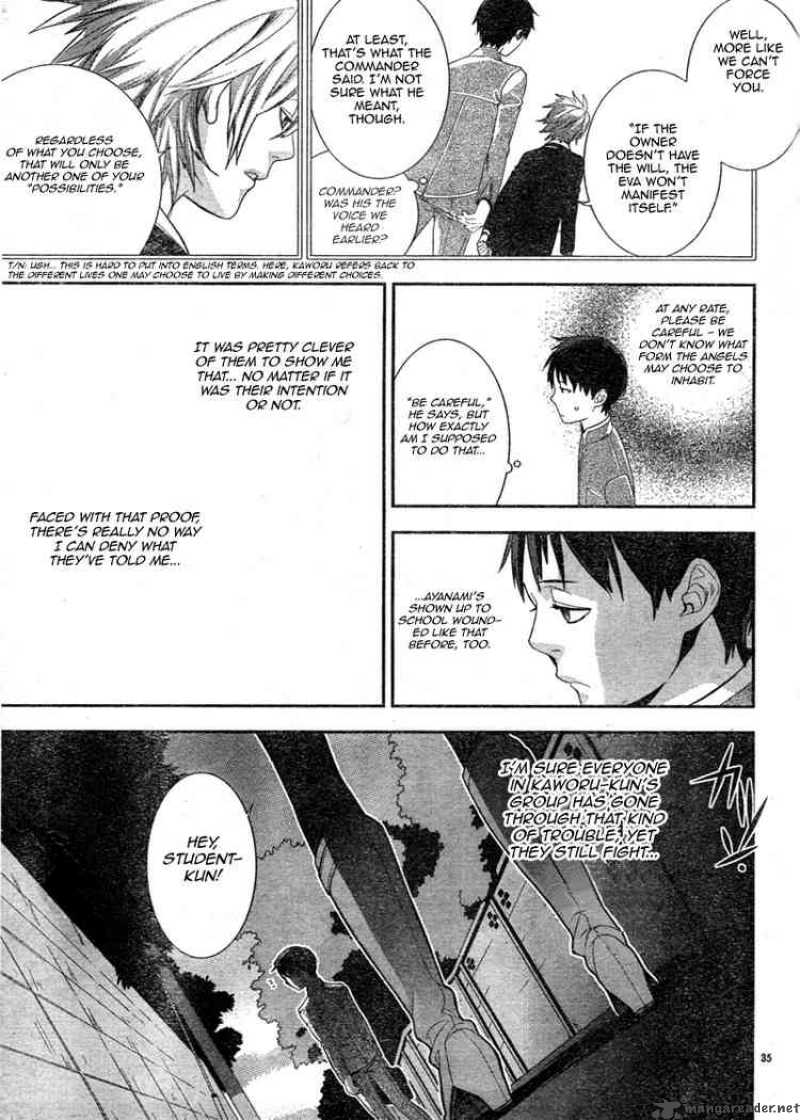 Neon Genesis Evangelion Gakuen Datenroku 3 34