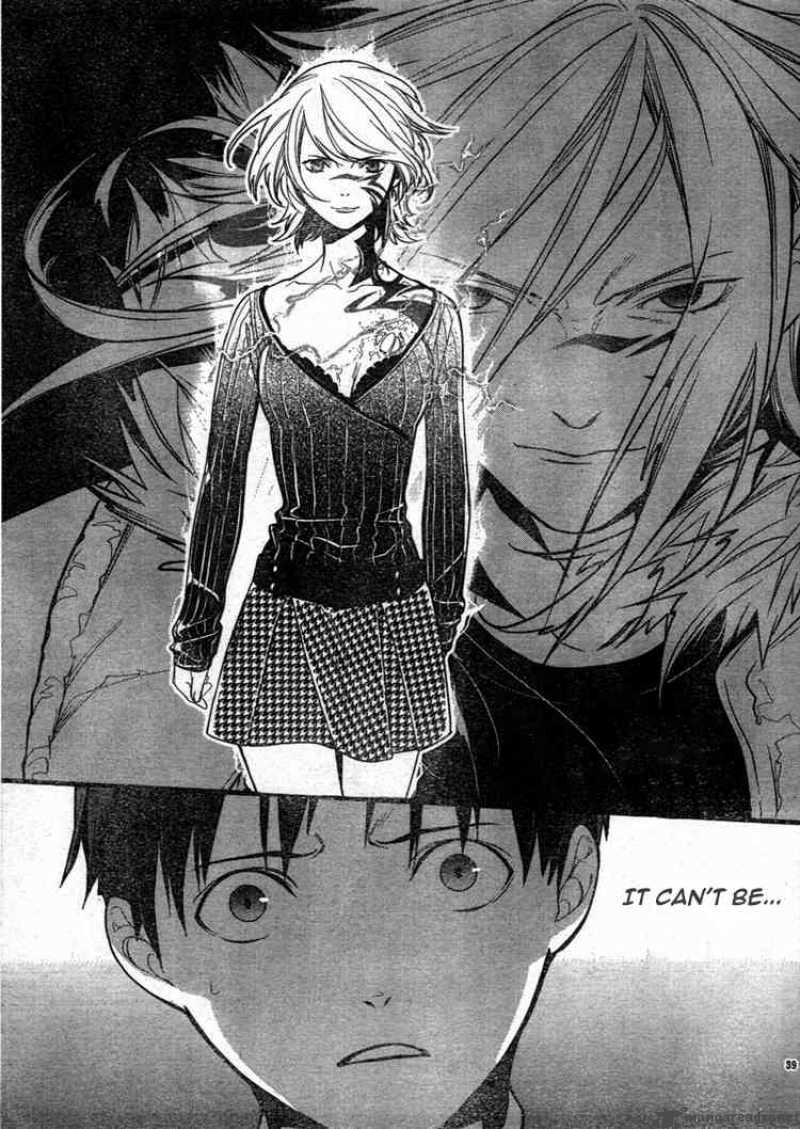 Neon Genesis Evangelion Gakuen Datenroku 3 38