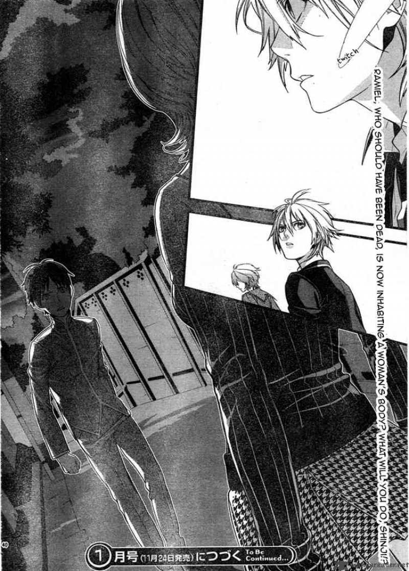Neon Genesis Evangelion Gakuen Datenroku 3 39