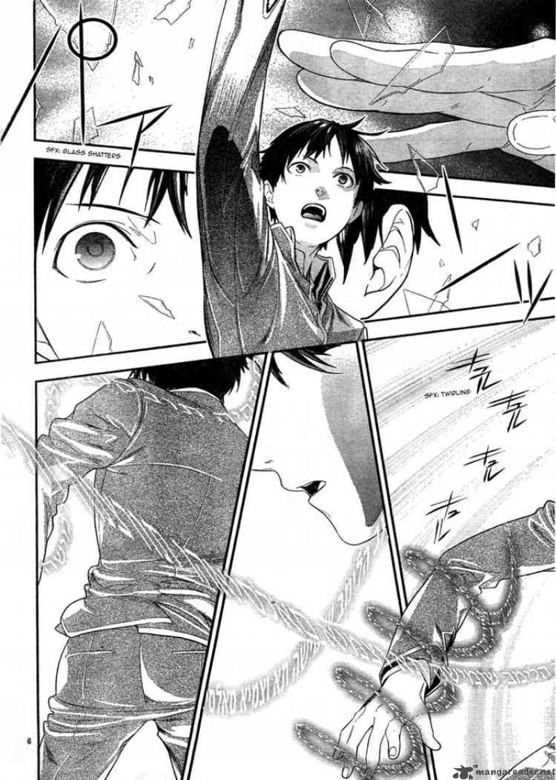 Neon Genesis Evangelion Gakuen Datenroku 3 7