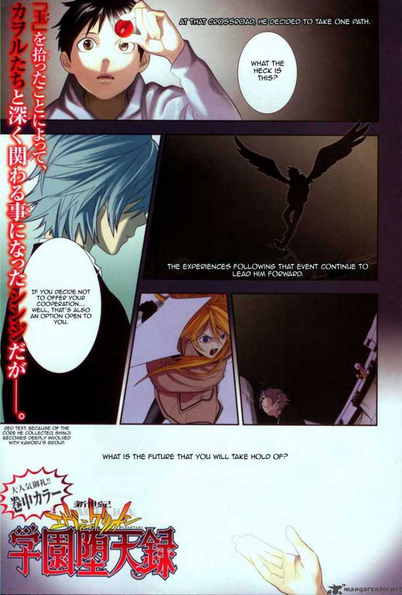 Neon Genesis Evangelion Gakuen Datenroku 5 1